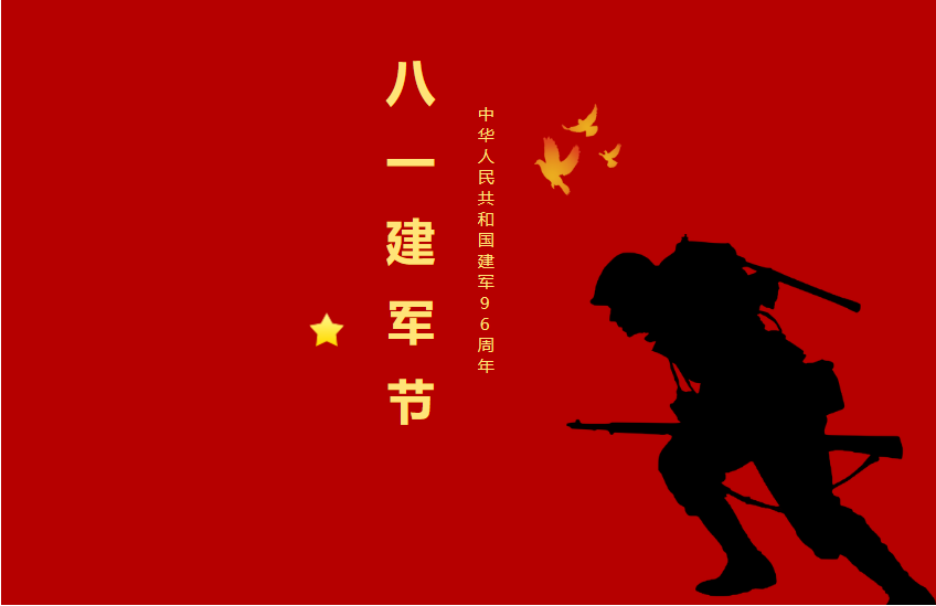 微信截图_20230802190727_20230802190900A160.png 微信截图_20230802190727_20230802190900A160.png