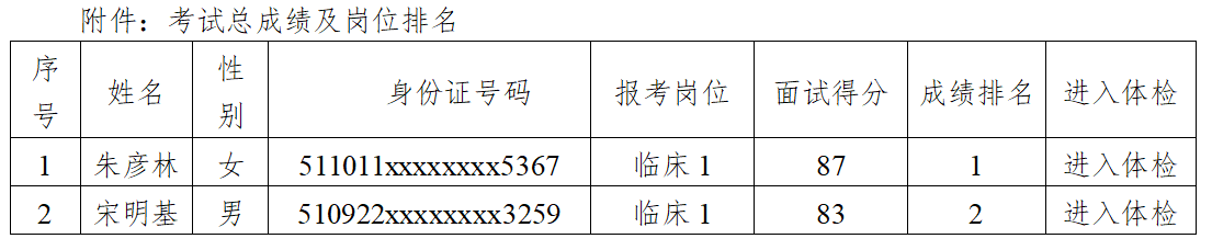 第三批.png