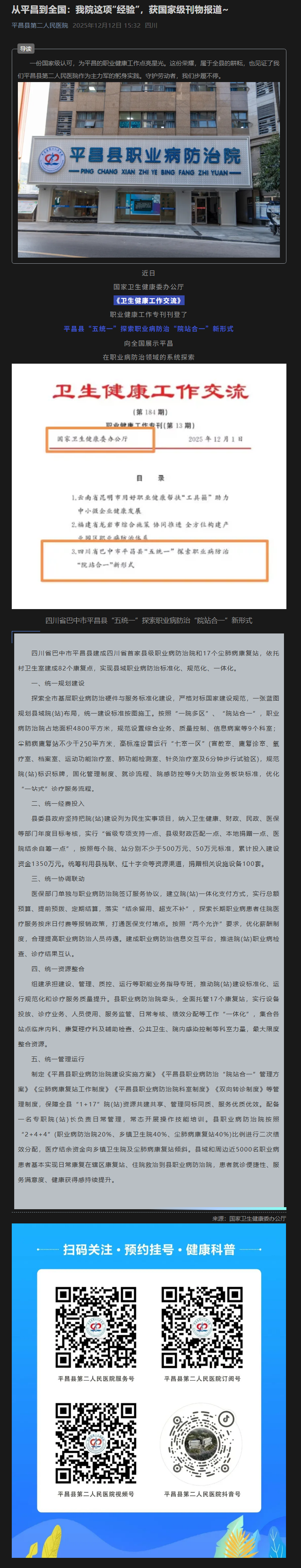 微信图片_20260521182348_20440_136.png