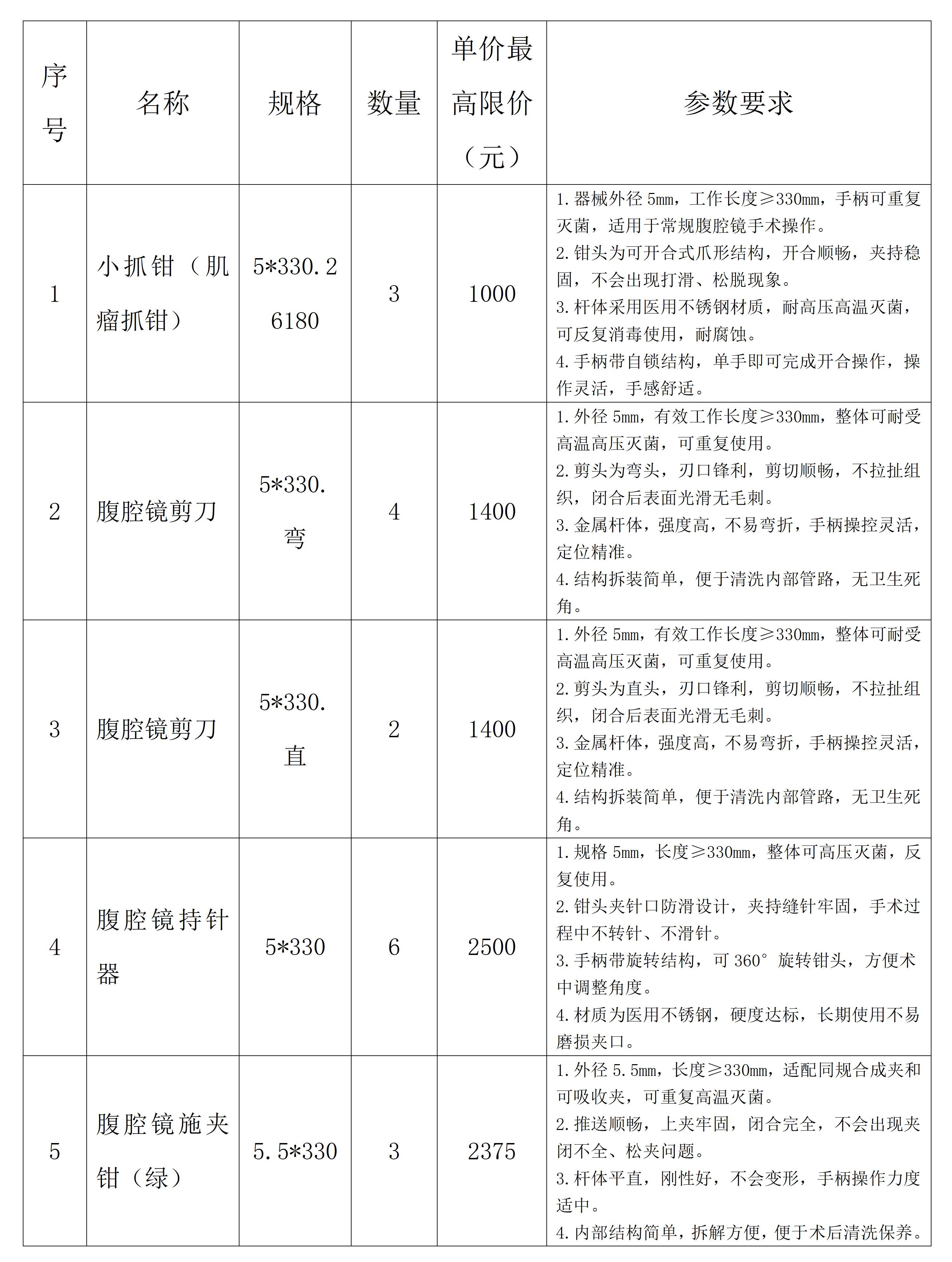 招标_01.jpg