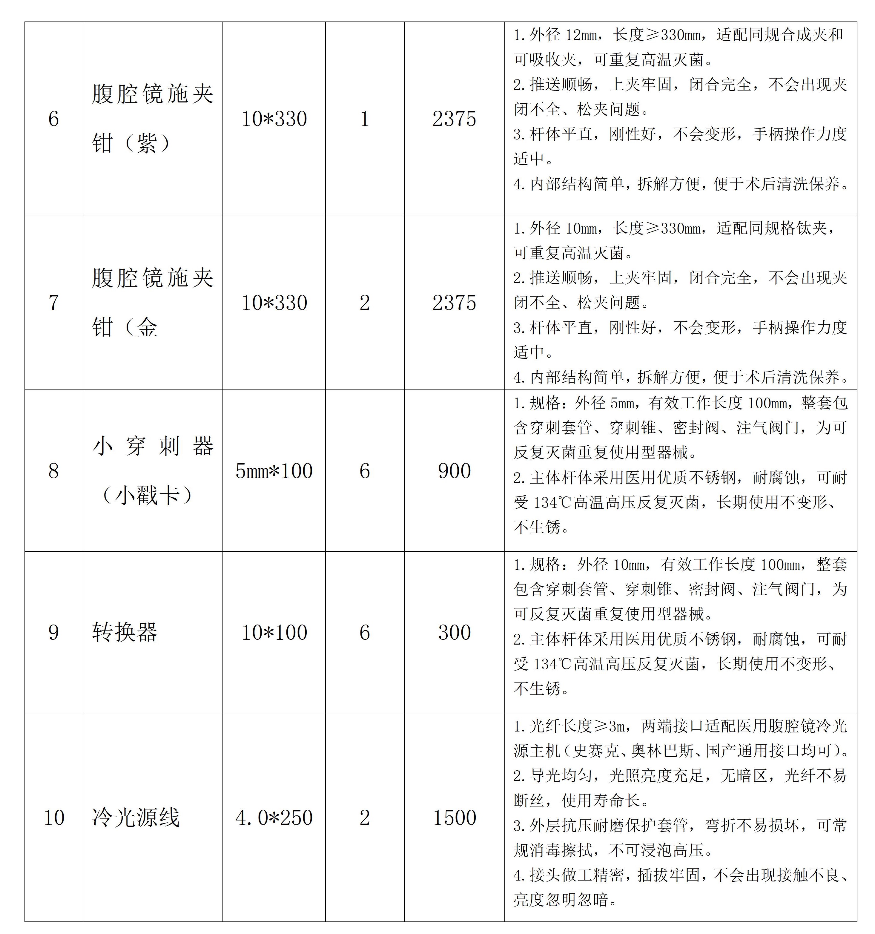招标_02.jpg