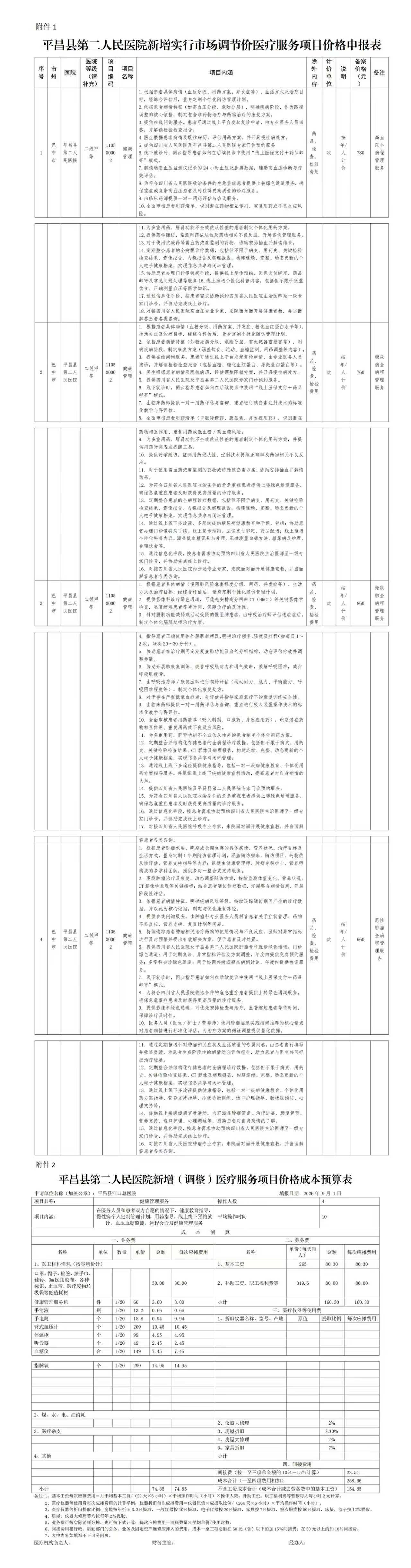 04439633111647ed0f8d4d4254c9e04f.jpg